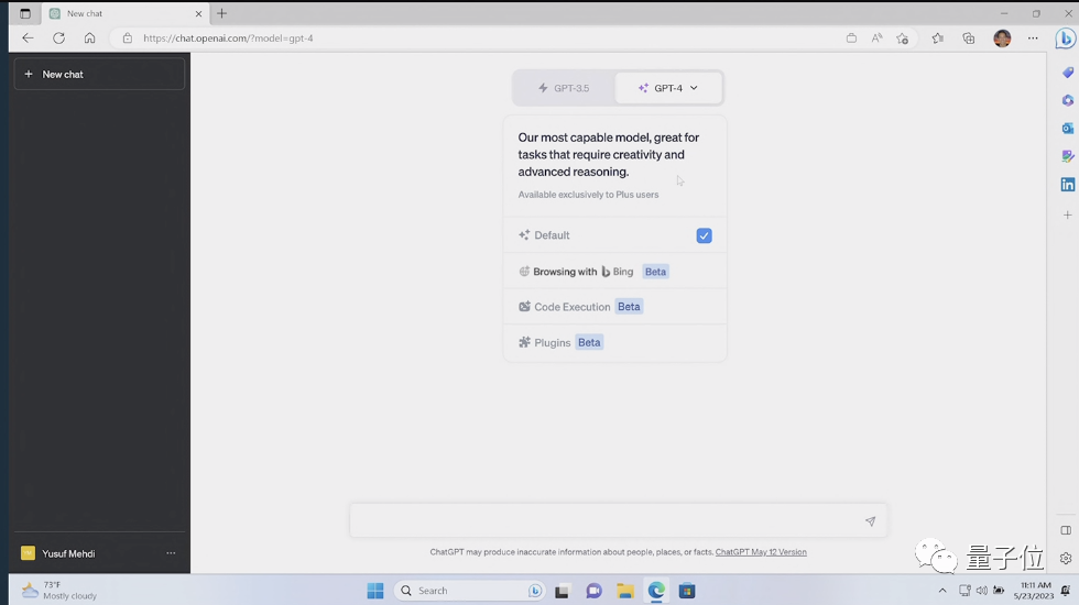 ChatGPT重塑Windows!微软彻底重新定义了PC交互 Bing引入到ChatGPT了 ChatGPT重塑Windows!微软彻底重新定义了PC交互 Bing引入到ChatGPT了