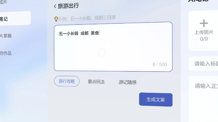 AI不会淘汰创作者,但率先掌握AI的创作者会超前点播预见未来 AI不会淘汰创作者,但率先掌握AI的创作者会超前点播预见未来