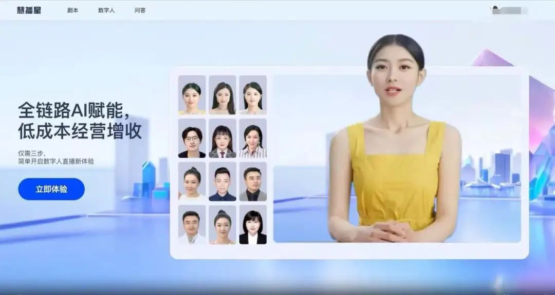 百度携大模型入局，电商要卷智商了