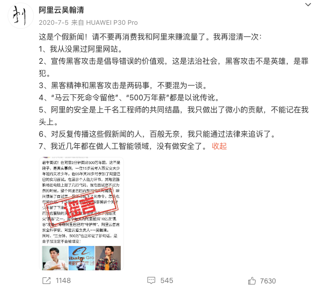 阿里研究员离职,拥抱 AI 浪潮 启 AI 短视频创业 阿里研究员离职,拥抱 AI 浪潮 启 AI 短视频创业