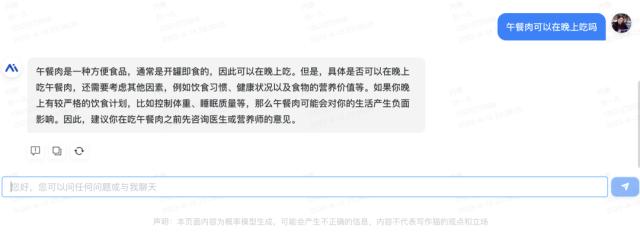 AIGC创新,中国一场“逆互联网”式创业开始了! AIGC创新,中国一场“逆互联网”式创业开始了!