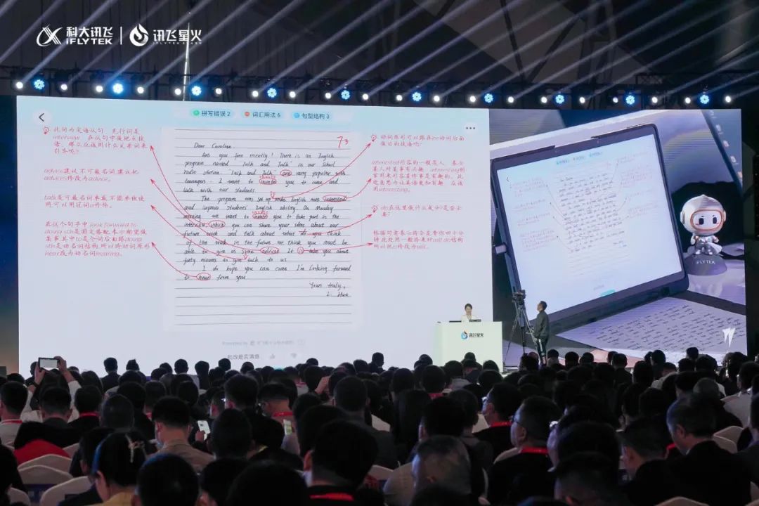 现场实测，三大能力超越ChatGPT，科大讯飞「星火」大模型如约而至