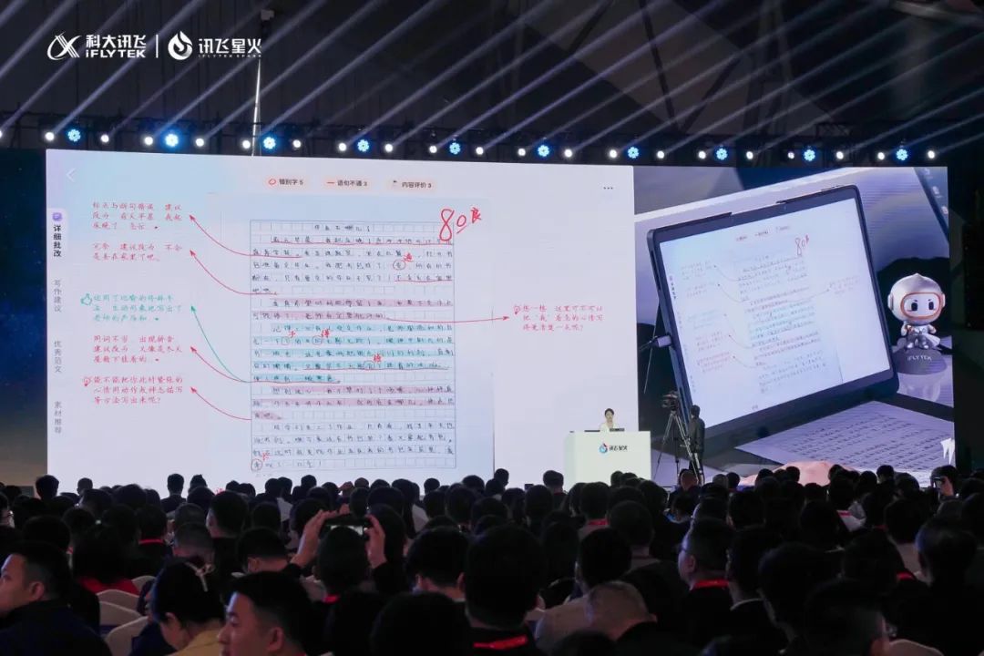 现场实测，三大能力超越ChatGPT，科大讯飞「星火」大模型如约而至