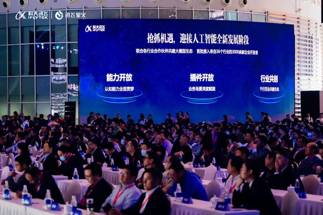 现场实测，三大能力超越ChatGPT，科大讯飞「星火」大模型如约而至