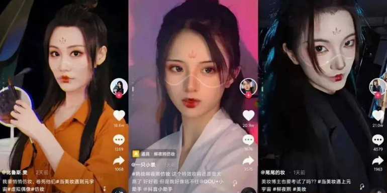 抖音为虚拟人直播立规矩!ChatCPT和AIGC大热探索AI路上一骑绝尘 抖音为虚拟人直播立规矩!ChatCPT和AIGC大热探索AI路上一骑绝尘