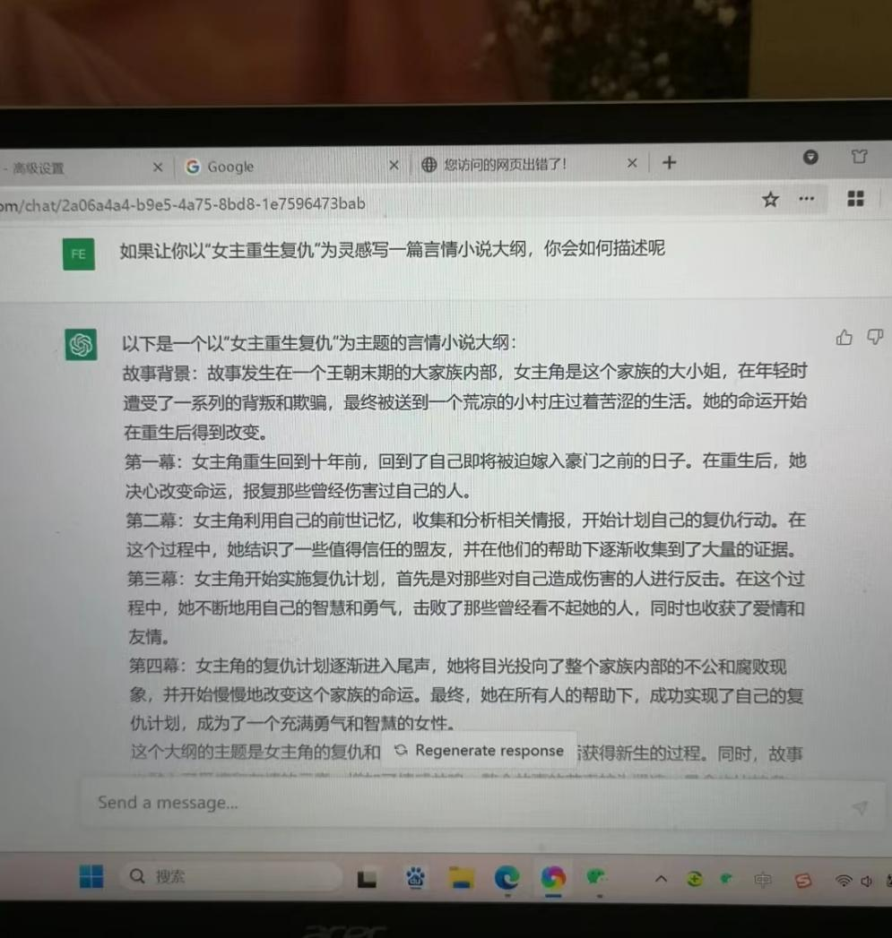 大作家余华也认为ChatGPT不会取代人类作者 大作家余华也认为ChatGPT不会取代人类作者