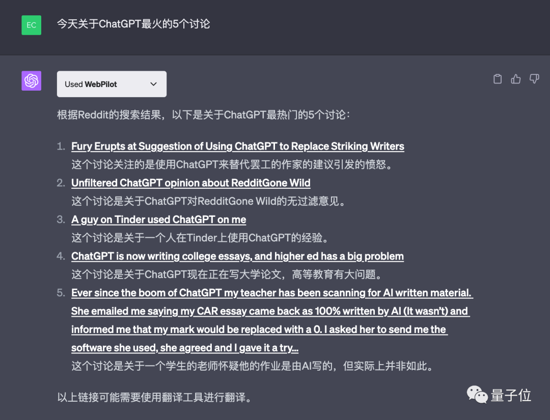 实测ChatGPT插件真香用法!视频一键变脑图,高数作业轻松拿捏 实测ChatGPT插件真香用法!视频一键变脑图,高数作业轻松拿捏