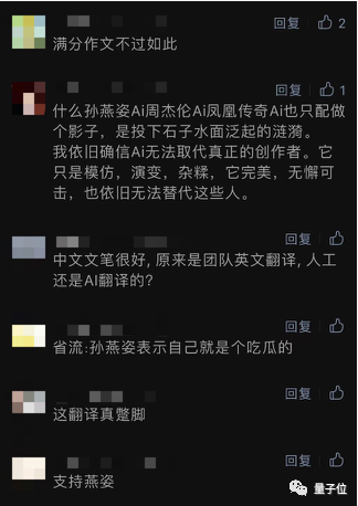 10分钟就被AI骗走430万!真实诈骗案震惊全网,官方:AI诈骗成功率接近100% 10分钟就被AI骗走430万!真实诈骗案震惊全网,官方:AI诈骗成功率接近100%