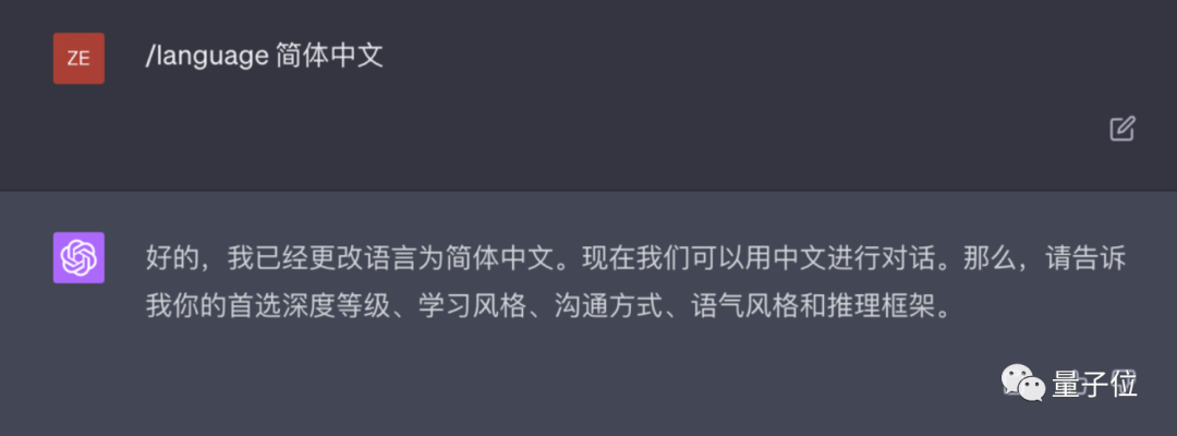 挖掘GPT-4最大潜力让GPT-4变成你的“梦中情导”,Github万星AI导师火了 挖掘GPT-4最大潜力让GPT-4变成你的“梦中情导”,Github万星AI导师火了