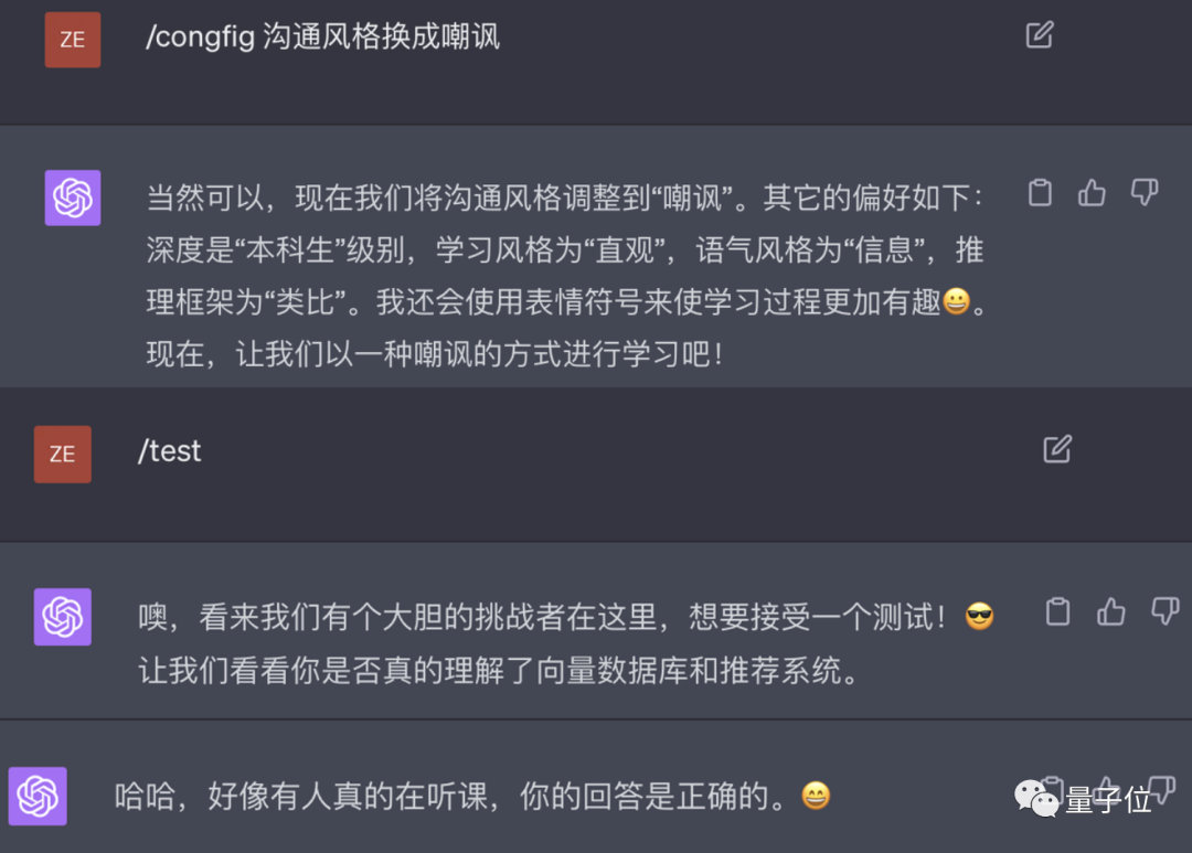 挖掘GPT-4最大潜力让GPT-4变成你的“梦中情导”,Github万星AI导师火了 挖掘GPT-4最大潜力让GPT-4变成你的“梦中情导”,Github万星AI导师火了