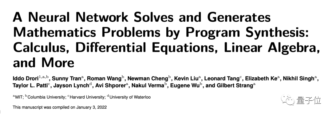 GPT-4满分通过MIT本科数学考试!GPT-4自己打分 GPT-4满分通过MIT本科数学考试!GPT-4自己打分