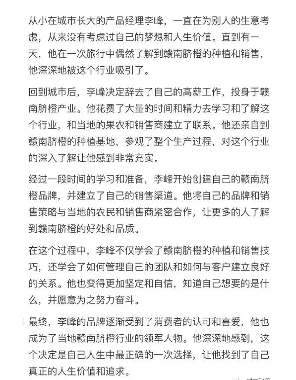实测钉钉 AI:我最喜欢的还是问答机器人 实测钉钉 AI:我最喜欢的还是问答机器人