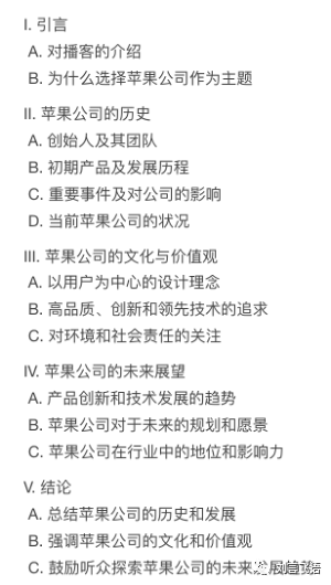 实测钉钉 AI:我最喜欢的还是问答机器人 实测钉钉 AI:我最喜欢的还是问答机器人