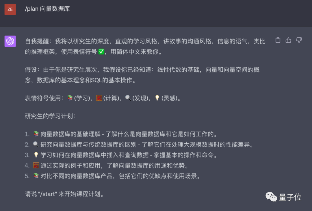 挖掘GPT-4最大潜力让GPT-4变成你的“梦中情导”,Github万星AI导师火了 挖掘GPT-4最大潜力让GPT-4变成你的“梦中情导”,Github万星AI导师火了