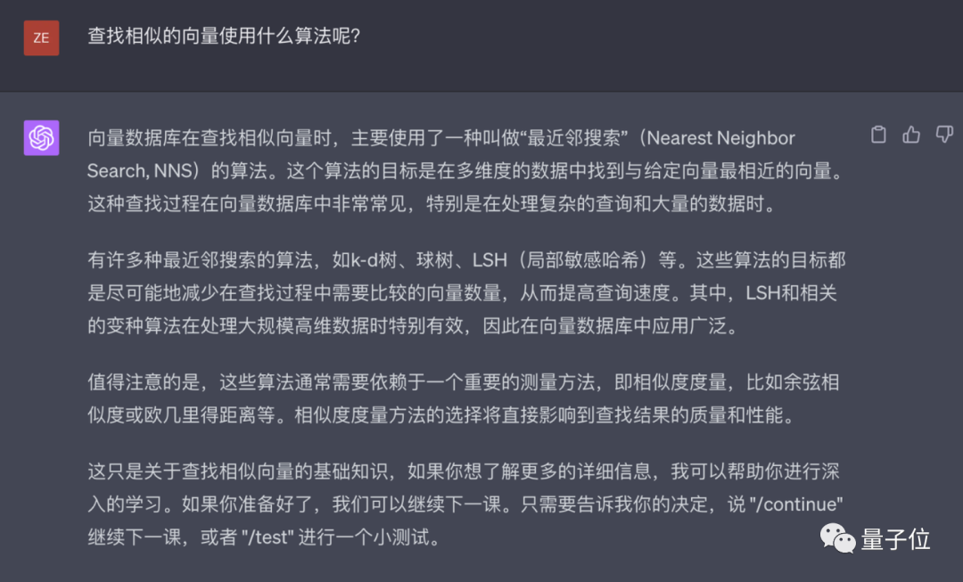 挖掘GPT-4最大潜力让GPT-4变成你的“梦中情导”,Github万星AI导师火了 挖掘GPT-4最大潜力让GPT-4变成你的“梦中情导”,Github万星AI导师火了