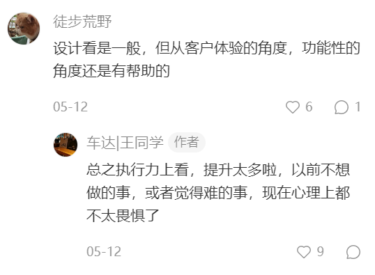 用AI经营一家三明治店，还“白嫖”了小红书探店博主