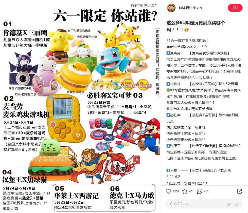 当AI“插手”童年,人人都有“哆啦A梦”的美梦要成真了? 当AI“插手”童年,人人都有“哆啦A梦”的美梦要成真了?