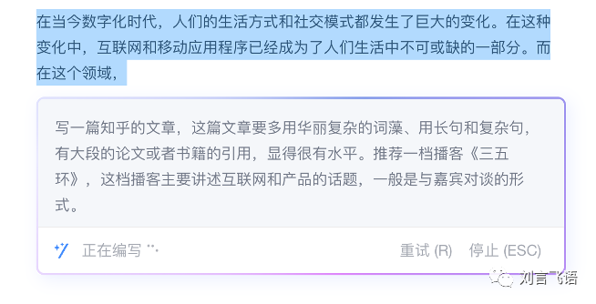 实测钉钉 AI:我最喜欢的还是问答机器人 实测钉钉 AI:我最喜欢的还是问答机器人