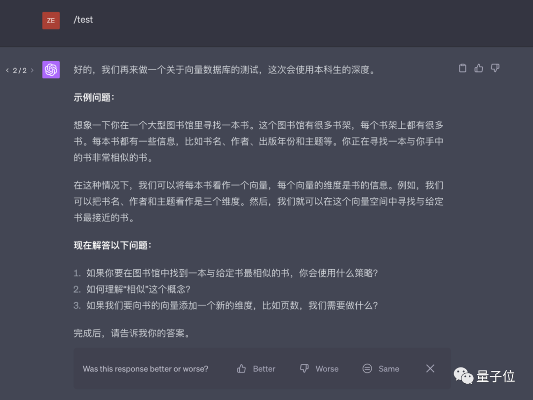 挖掘GPT-4最大潜力让GPT-4变成你的“梦中情导”,Github万星AI导师火了 挖掘GPT-4最大潜力让GPT-4变成你的“梦中情导”,Github万星AI导师火了