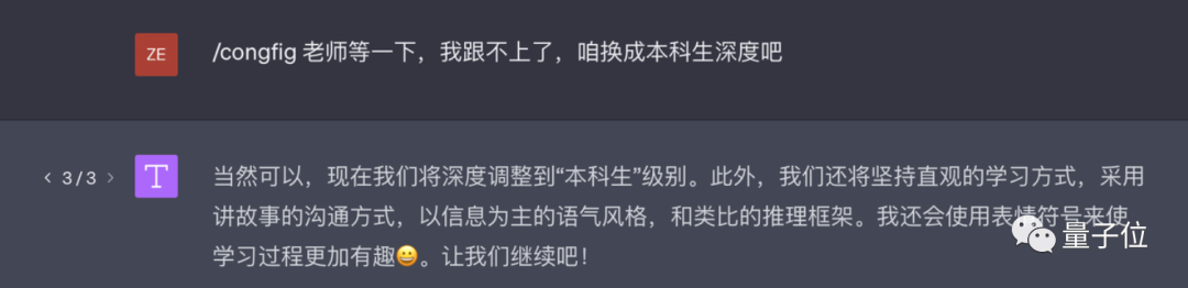 挖掘GPT-4最大潜力让GPT-4变成你的“梦中情导”,Github万星AI导师火了 挖掘GPT-4最大潜力让GPT-4变成你的“梦中情导”,Github万星AI导师火了