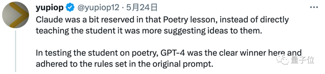 挖掘GPT-4最大潜力让GPT-4变成你的“梦中情导”,Github万星AI导师火了 挖掘GPT-4最大潜力让GPT-4变成你的“梦中情导”,Github万星AI导师火了