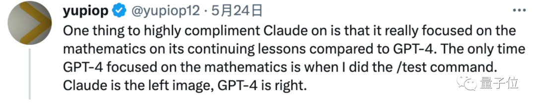 挖掘GPT-4最大潜力让GPT-4变成你的“梦中情导”,Github万星AI导师火了 挖掘GPT-4最大潜力让GPT-4变成你的“梦中情导”,Github万星AI导师火了