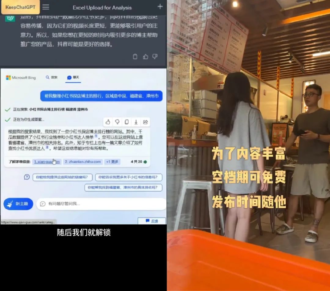 用AI经营一家三明治店，还“白嫖”了小红书探店博主