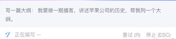 实测钉钉 AI:我最喜欢的还是问答机器人 实测钉钉 AI:我最喜欢的还是问答机器人