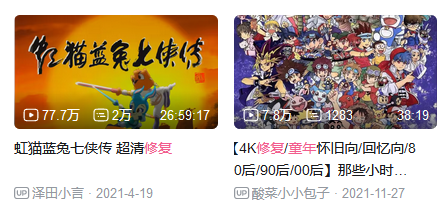 当AI“插手”童年,人人都有“哆啦A梦”的美梦要成真了? 当AI“插手”童年,人人都有“哆啦A梦”的美梦要成真了?