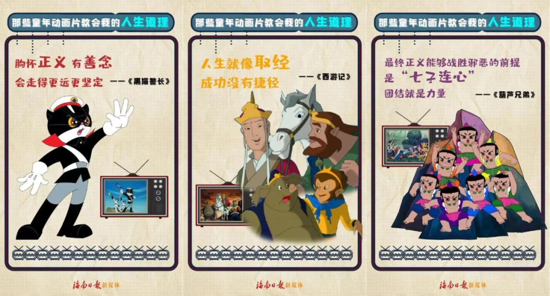 当AI“插手”童年,人人都有“哆啦A梦”的美梦要成真了? 当AI“插手”童年,人人都有“哆啦A梦”的美梦要成真了?