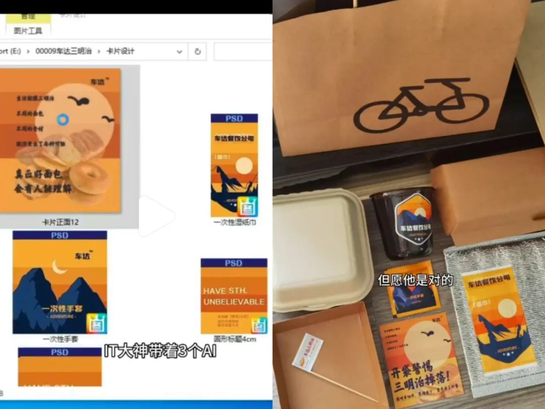 用AI经营一家三明治店，还“白嫖”了小红书探店博主