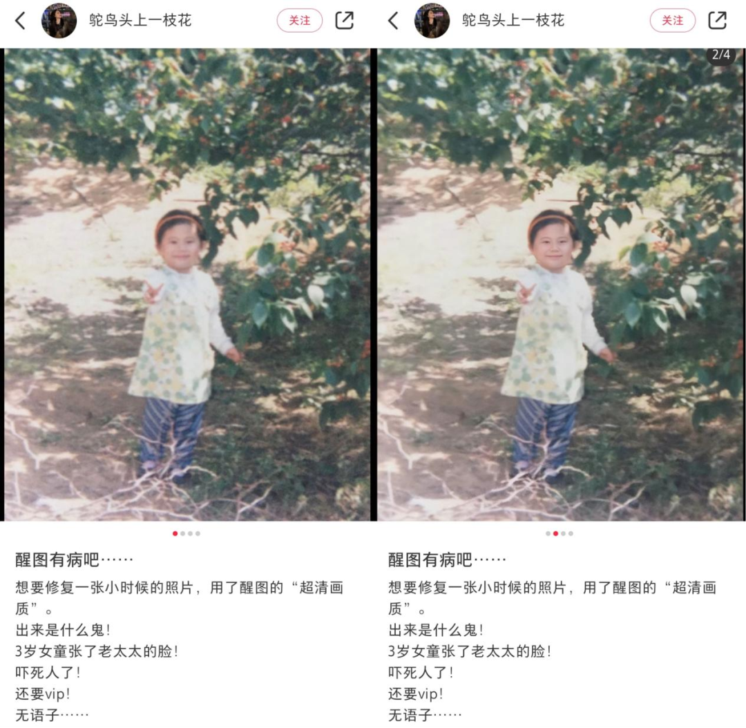 当AI“插手”童年,人人都有“哆啦A梦”的美梦要成真了? 当AI“插手”童年,人人都有“哆啦A梦”的美梦要成真了?