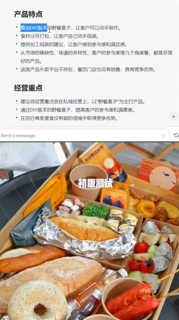 用AI经营一家三明治店，还“白嫖”了小红书探店博主