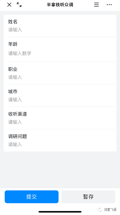 实测钉钉 AI:我最喜欢的还是问答机器人 实测钉钉 AI:我最喜欢的还是问答机器人