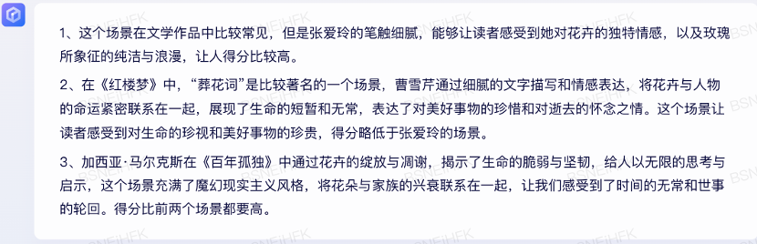 AI能写出什么质量的作文? GPT认为文心一言写的比它好 AI能写出什么质量的作文? GPT认为文心一言写的比它好