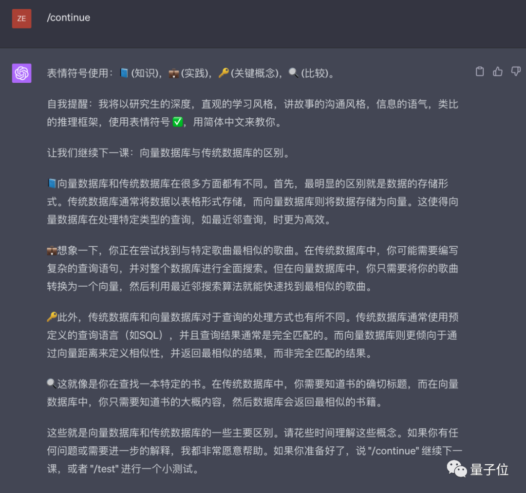挖掘GPT-4最大潜力让GPT-4变成你的“梦中情导”,Github万星AI导师火了 挖掘GPT-4最大潜力让GPT-4变成你的“梦中情导”,Github万星AI导师火了