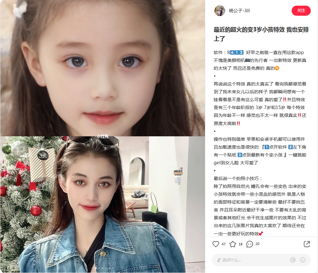 当AI“插手”童年,人人都有“哆啦A梦”的美梦要成真了? 当AI“插手”童年,人人都有“哆啦A梦”的美梦要成真了?