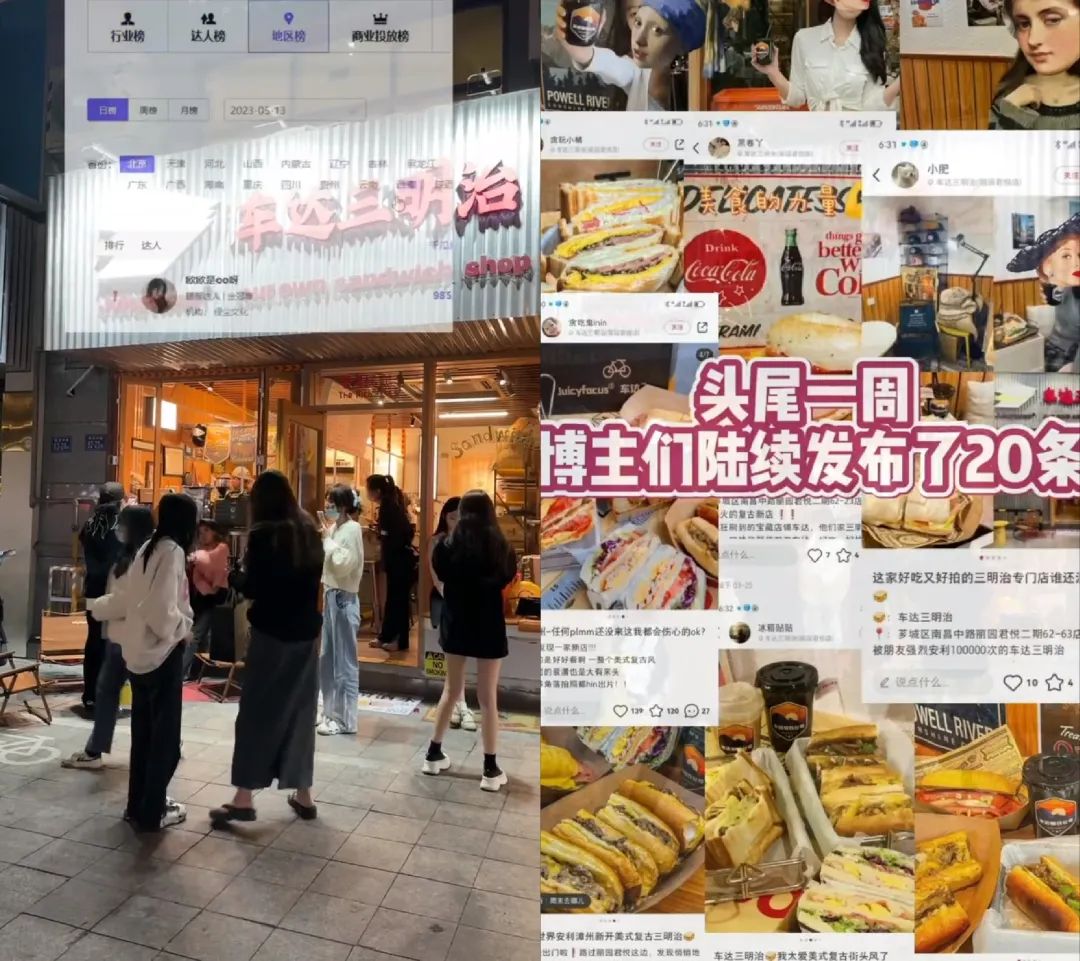 用AI经营一家三明治店，还“白嫖”了小红书探店博主