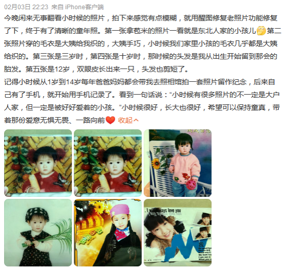 当AI“插手”童年,人人都有“哆啦A梦”的美梦要成真了? 当AI“插手”童年,人人都有“哆啦A梦”的美梦要成真了?