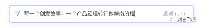 实测钉钉 AI:我最喜欢的还是问答机器人 实测钉钉 AI:我最喜欢的还是问答机器人