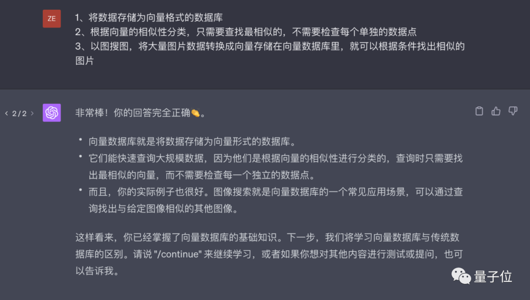 挖掘GPT-4最大潜力让GPT-4变成你的“梦中情导”,Github万星AI导师火了 挖掘GPT-4最大潜力让GPT-4变成你的“梦中情导”,Github万星AI导师火了