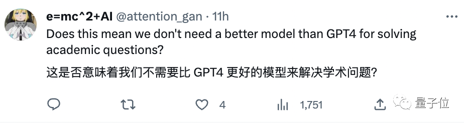 GPT-4满分通过MIT本科数学考试!GPT-4自己打分 GPT-4满分通过MIT本科数学考试!GPT-4自己打分