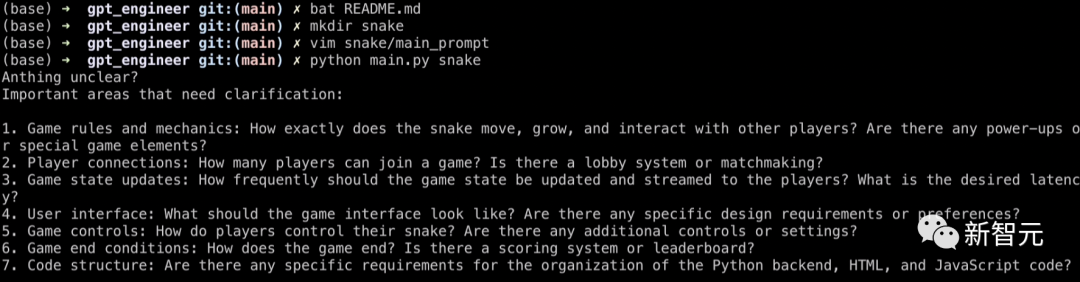 GPT-Engineer一夜爆火!AutoGPT之后,又一个明星项目诞生了! GPT-Engineer一夜爆火!AutoGPT之后,又一个明星项目诞生了!