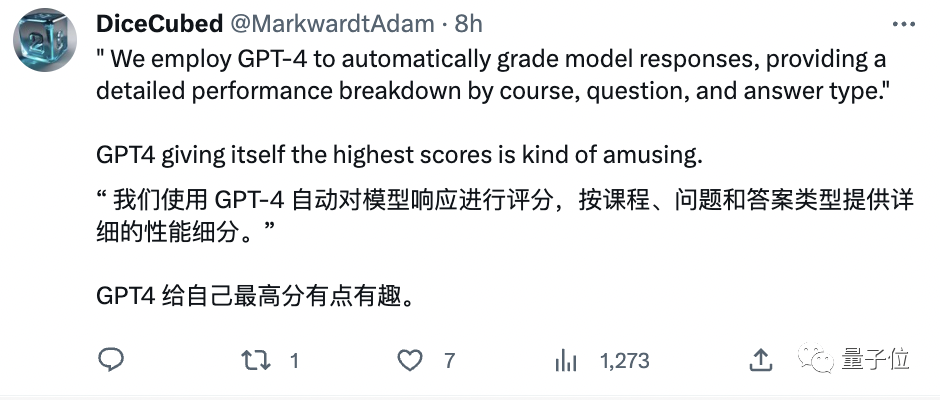 GPT-4满分通过MIT本科数学考试!GPT-4自己打分 GPT-4满分通过MIT本科数学考试!GPT-4自己打分