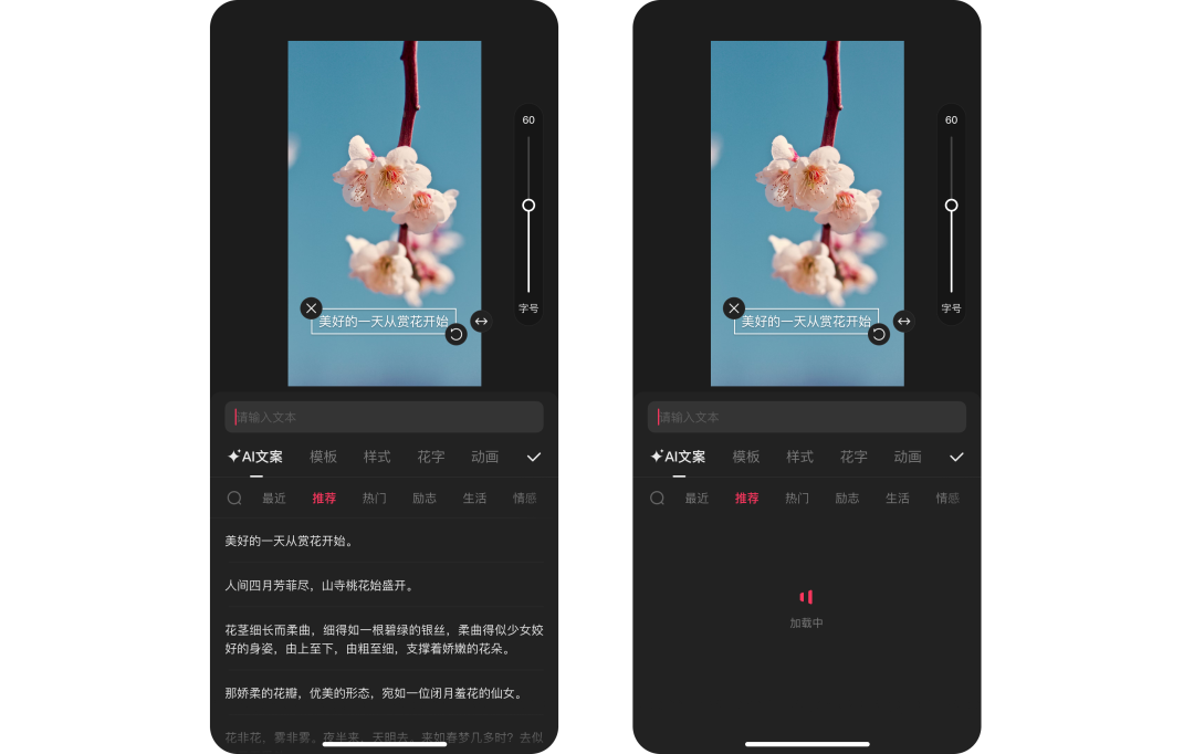 快影拥抱AIGC,短视频创作进入快车道 AI赋能短视频创作与消费 快影拥抱AIGC,短视频创作进入快车道 AI赋能短视频创作与消费