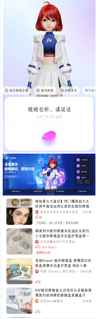 AI也“救”不了618