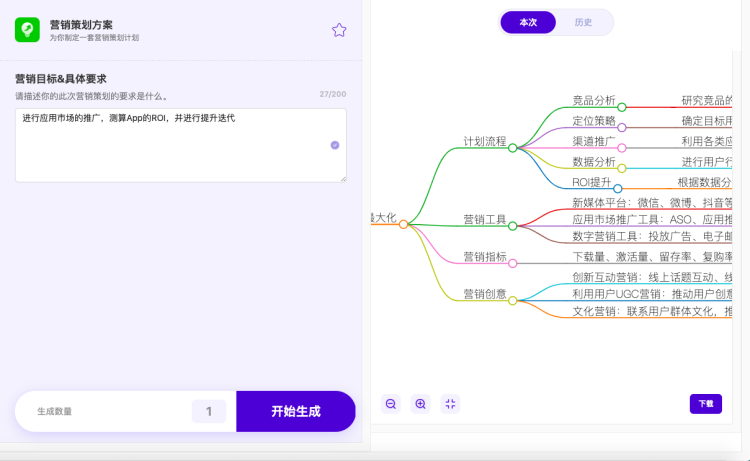超强大的文案创作AI工具—轻松鲨AI助手使用指南 超强大的文案创作AI工具—轻松鲨AI助手使用指南
