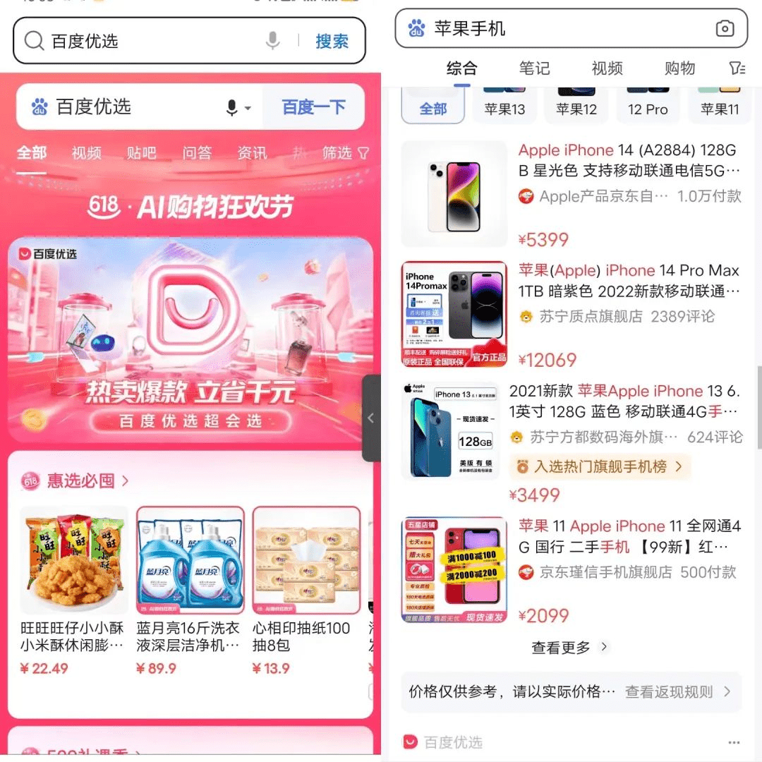 AIGC大厂之间的军备竞赛,走到哪一步了? AIGC大厂之间的军备竞赛,走到哪一步了?