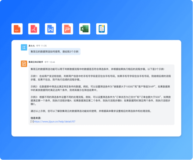 语聚AI 公测发布,大语言模型时代下新的生产力工具 | AIGC工具导航