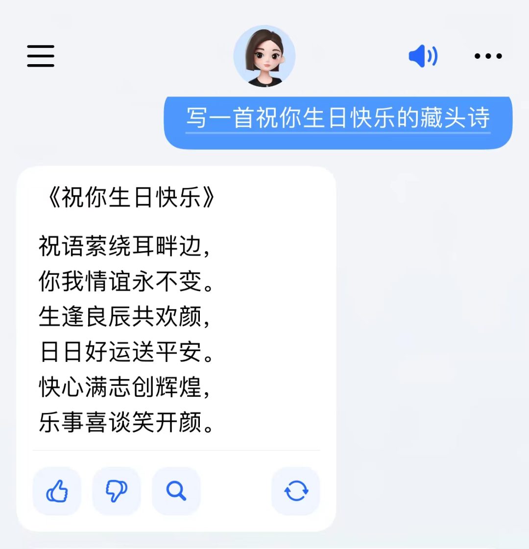 D25076792211108039576_w1170h1215